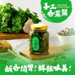 【一組即享免運】淑女廚房－料理神隊友六罐組：香菜醬、蔥油醬、蒜油醬、香蒜辣椒醬（小辣）、九層塔醬、皮蛋醬各1罐, , large