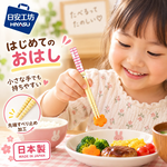 【HIYASU日安工坊】日本兒童箸-小兔 粉, , large