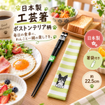 【HIYASU日安工坊】日本工藝箸-波士頓梗犬 附袋, , large