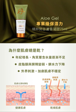 [群星生醫] A ALOE 雅露 精粹開普蘆薈凝膠 75ml 保濕補水 曬後舒緩 無香精 &times; 無酒精 &times; 無色素 全膚質皆可使用, , large