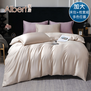 【Albert家居】60支100%天絲&trade;床包+枕套組-加大6尺-多款任選(萊賽爾/300織/6x6.2尺/素色/台灣製)