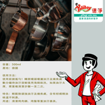 【Poliboy 德淨】烤箱烤網高效清潔劑500ml(氣炸鍋配件/中秋烤肉架/去焦黑重油垢 德國原裝), , large