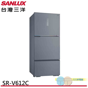 SANLUX 台灣三洋 606公升 一級節能台灣製-3&deg;C變頻微凍室三門電冰箱 SR-V612C