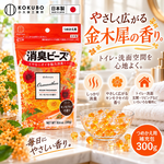 【HIYASU日安工坊】消臭芳香晶球 桂花 補充包, , large