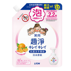 日本獅王趣淨洗手慕斯補充包柑橘