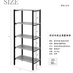 【HomeMax】仿古木紋五層置物架/60x36x140cm/書架/收納架/儲藏架/玄關/棕色/灰色●台灣製造●, , large