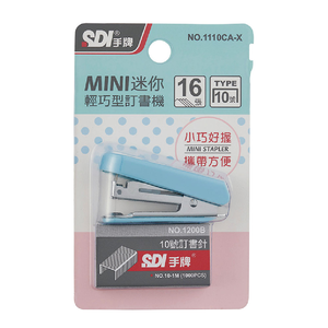 【SDI 手牌】迷你 輕巧型 訂書機 附針 顏色隨機 /卡 1110CA-X(10號訂書機)