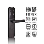 【FIBREKEY FB79X】APP/FINGERPRINT/CARD/PASSCODE/KEY SMART LOCK, , large