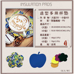 GS MALL 台灣製造 一組4入 多功能萬用墊 隔熱墊 鍋墊 杯墊 吸水墊 滑鼠墊 盆栽墊 靜音墊 裝飾墊 加厚墊, , large
