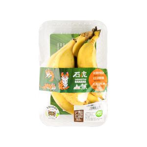 石虎認證有機山蕉500克/袋