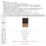 收納櫃 置物櫃 收納櫃 櫥櫃 書櫃 TV170, 原木色, large