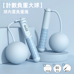 【A&R】Intelligent Counting Cordless Weighted Jump Rope - Large Ball, Blue