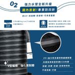 【HOKAS】7.5米專業防凹折強力水管搭配無段水槍組 含鍊條式水龍頭接頭 買整組贈水管收納掛勾, , large