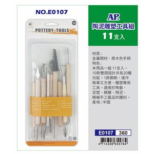 普思AP 陶泥雕塑工具組11支入(NO.E0107)