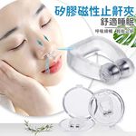 Anti-Snoring Device / 6 per Box / 2 Boxes (Includes 12 Storage Cases), , large