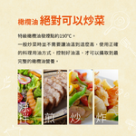 買1送1瑪伊娜第一道冷壓特級橄欖油(500ml x 2入禮盒裝) x 2入組, , large
