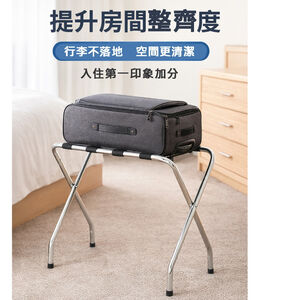 台灣製造【ROOMIX】飯店風金屬折疊行李架 免彎腰 行李箱置物架 摺疊收納架 露營冰桶架 衣服落地架 落地置物架 29