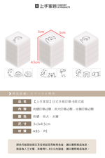 【上手家居】日式手帳印章-9款式組(連續印章/可愛印章/卡通印章/兒童印章), , large
