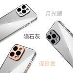 Moshi iPhone 14 iGlaze 輕量透明保護殼-iPhone 14 Pro Max,落日金 (現貨), , large