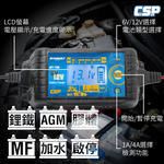 [CSP] MT700 Automotive and Motorcycle Charger Motorcycle Charging Car Charging Intelligent Microcomputer Automatic Battery Charger (Charging, Testing, Maintenance, Full Voltage) (6V/12V), , large