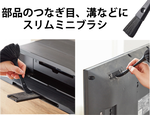 【毓秀堂】COGIT 2WAY電器縫隙清潔刷, , large