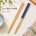 【HIYASU日安工坊】日式工藝箸-竹本格紋, , large