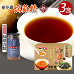 [KAWA巧活]華陀雞烏骨滴雞精禮盒(冷凍)3盒-送肉鬆, , large