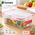 【HIYASU日安工坊】密封保鮮盒 R-1300, , large