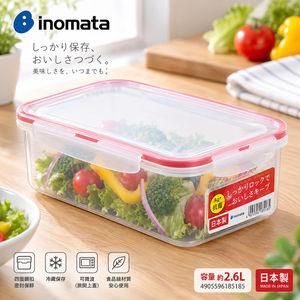 【HIYASU日安工坊】密封保鮮盒 R-1300
