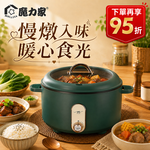 【MOLIJIA 魔力家】3L-M25 多功能美食料理不沾快煮電火電湯鍋-石墨綠, , large
