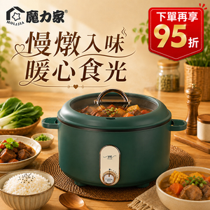 【MOLIJIA 魔力家】3L-M25 多功能美食料理不沾快煮電火電湯鍋-石墨綠