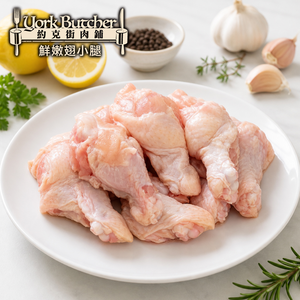 約克街肉舖 台灣國產鮮嫩翅小腿10包(600g&plusmn;10%/包)