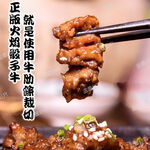【老王賣肉】火焰骰子牛 牛肋條切製 骰子牛 美國牛肉 燒烤肉品 氣炸鍋料理, , large