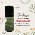 【Shylina萱琳娜】熱情愛複方純精油 5 ml, , large