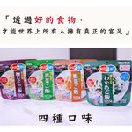 【喜康瑞】日本SATAKE佐竹神奇飯 乾燥飯 加水即食飯 沖泡飯 粥飯兩吃 登山露營 防災食品 防災食物 防災包 必備, , large