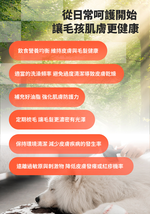 【GOMO PET FOOD】卵磷脂美膚/成犬無穀雙效護毛配方4.2kg 狗飼料 狗糧, , large