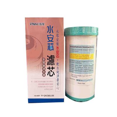 【KW廚房世界】HMK 鴻茂 水安芯 - 樹脂濾心