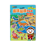 [風車圖書] FOOD超人趣味磁鐵遊戲書-恐龍王國, , large
