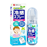 [hababy環安家居]日本清涼降溫噴霧 衣物專用冰感噴霧 50ml（降溫噴霧、清涼噴霧、衣物降溫噴霧、冰感噴霧）, , large