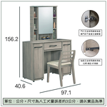 【唯熙傢俱】蘿拉鋼刷灰3.2尺化妝台, , large
