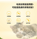 【GOMO PET FOOD】光澤毛流/全齡貓無穀低敏美膚亮毛配方1.5kg 貓飼料 貓糧, , large