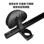 鋁合金休息把【徑25.4~31.8mm】, , large