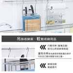 【HomeMax】吊掛式刀具砧板架304不鏽鋼/置物/廚房/收納/掛勾 ●台灣製造●＜C29020-1＞, , large
