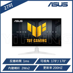 【ASUS 華碩】VG279Q5A-W TUF 電競螢幕 27吋 白色 IPS電競 200HZ 低藍光不閃屏 /內建喇叭/顯示器, , large