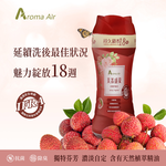 【皂福】Aroma Air衣物芳香豆-美荔盛夏*3+輕時代 強效潔淨洗衣膠囊(抑菌除蟎)*3  贈送芳香豆體驗包*10, , large