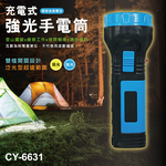 CY-6631, , large