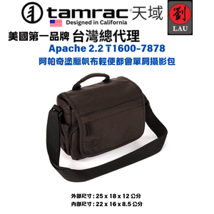 [劉氏國際]Tamrac Apache 2.2 T1600-7878 阿帕奇塗臘帆布輕便都會單肩攝影包
