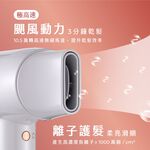 AIWA 愛華 負離子高速吹風機 AHSD-2062, , large