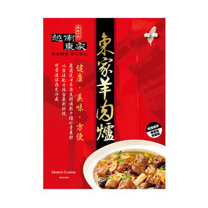 MUTTON CUISINE