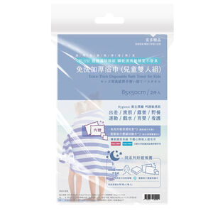 Bath Towel